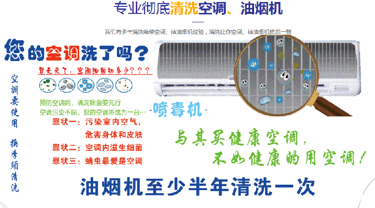 仪陇空调维修售后服务中心电话在哪里找